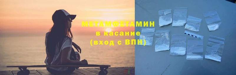 Где купить Сорочинск Alpha PVP  МЕФ  Канабис 